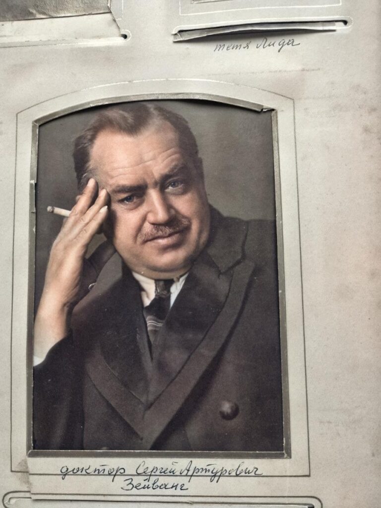 Зейванг Сергей Артурович